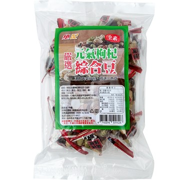 絕配 元氣枸杞綜合豆