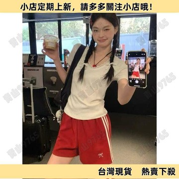 【特惠】時尚百搭休閒短褲 紅色運動短褲女 夏季新款 五分褲 短褲女休閒 寬鬆外穿 時髦洋氣 百搭短褲 運動短褲女