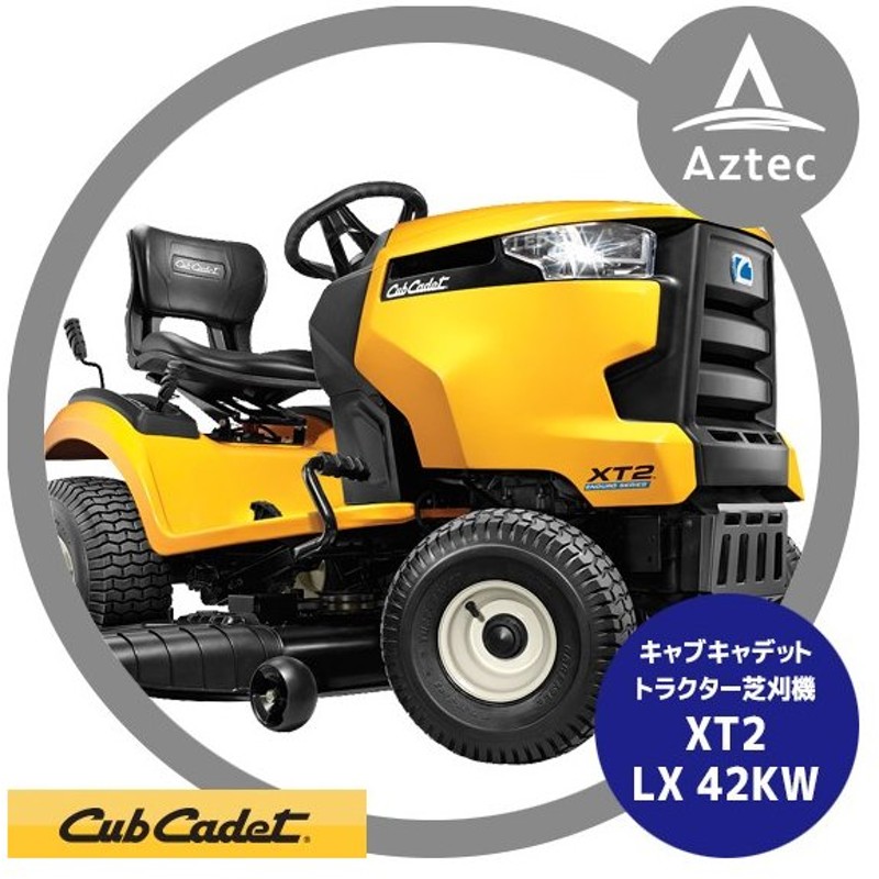 全国一律送料無料 Cub Cadet キャブキャデット 歩行型自走式芝刈機 SC500hw discoversvg.com