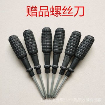 [24時熱賣]螺絲刀螺絲刀廠家批發小手雷十字螺絲刀小號4mm單用十字贈品螺絲刀批發4 ACFT