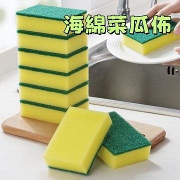 【🔥台灣出貨】海綿菜瓜布 洗碗刷 海綿刷 洗碗海棉 海綿擦 菜瓜布 雙面菜瓜布 百潔布 刷碗布 洗碗 地板擦 浴缸擦