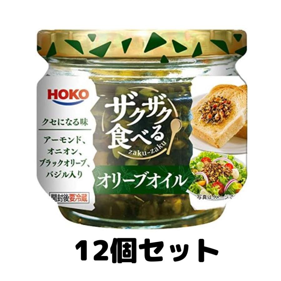 ザクザク食べるオリーブオイル 80g トッピング 調味料 12個