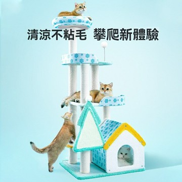 【SweetPet甜寵】新品特價⭕夏季貓爬架 不沾毛貓窩 貓樹貓跳台一體 貓抓板 貓玩具 麻藤貓架