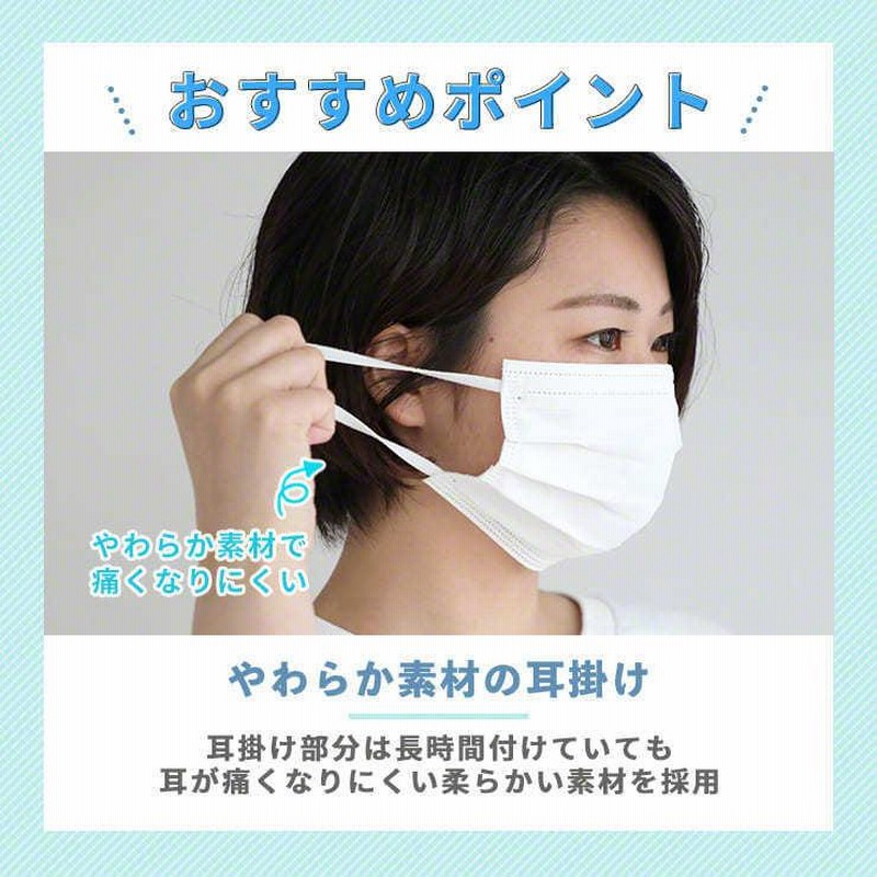 【お値下げ不可】しろくまちゃんマスク　ふつうサイズ　210枚 4549462022473-22.jpg