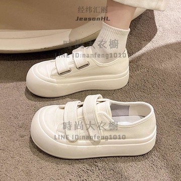 厚底小白鞋女魔鬼氈白色帆布鞋丑萌大頭休閒鞋子【時尚大衣櫥】