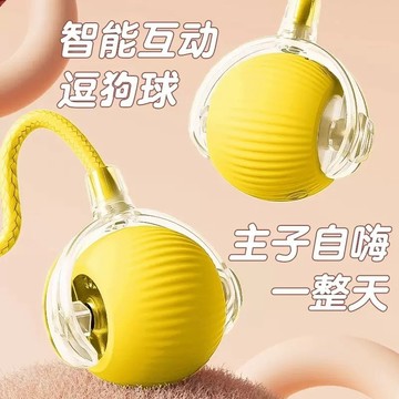 智能逗貓球貓玩具消耗體力逗貓棒貓咪玩具寵物用品寵物玩具球
