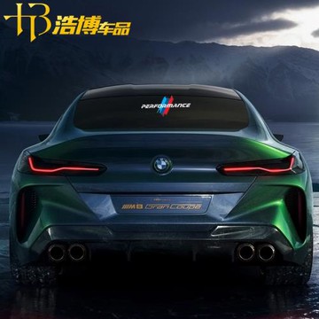 適用于寶馬1系3系5系X1X3X5M3M4改裝前后擋風玻璃貼紙拉花裝飾