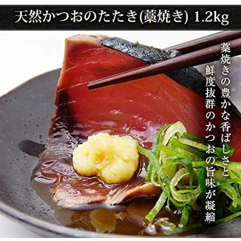 魚耕 カツオのたたき 1.2kg以上 国産 藁焼き かつお 鰹 刺身 お中元 ギフト