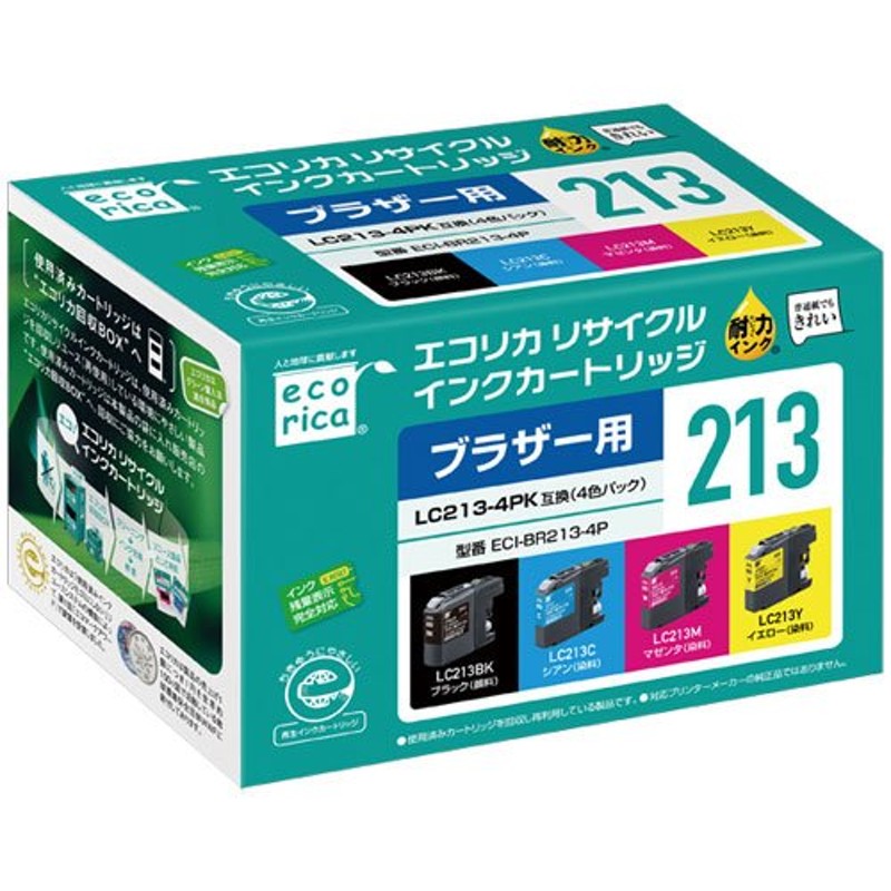 エコリカ ブラザー用リサイクルインク(4色セット) LC213-4PK対応(LC213BK、LC213C、LC213M、LC213Y)  ECI-BR213-4P 返品種別A 通販 LINEポイント最大0.5%GET | LINEショッピング