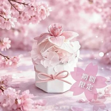 【The Forest 癒森林】春戀櫻花香氛擴香花贈5ml香氛油(居家香氛/送禮自用/療癒小物/居家擺飾)