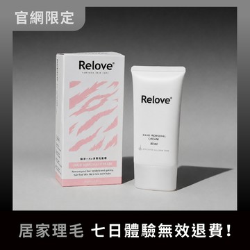 【輕鬆擦理毛毛】瞬淨-Ku溜零毛髮霜及刮除海綿