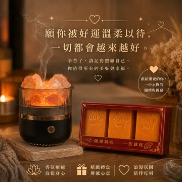 【GOODTIME】 水晶自選搭配 微光水晶水氧機 加贈香氛精油10ML 精油燈 加濕器 淨化能量 免費刻字 巨蟹座 辦公室小物 現貨 生日禮物 療癒禮物 居家禮物 父親節禮物
