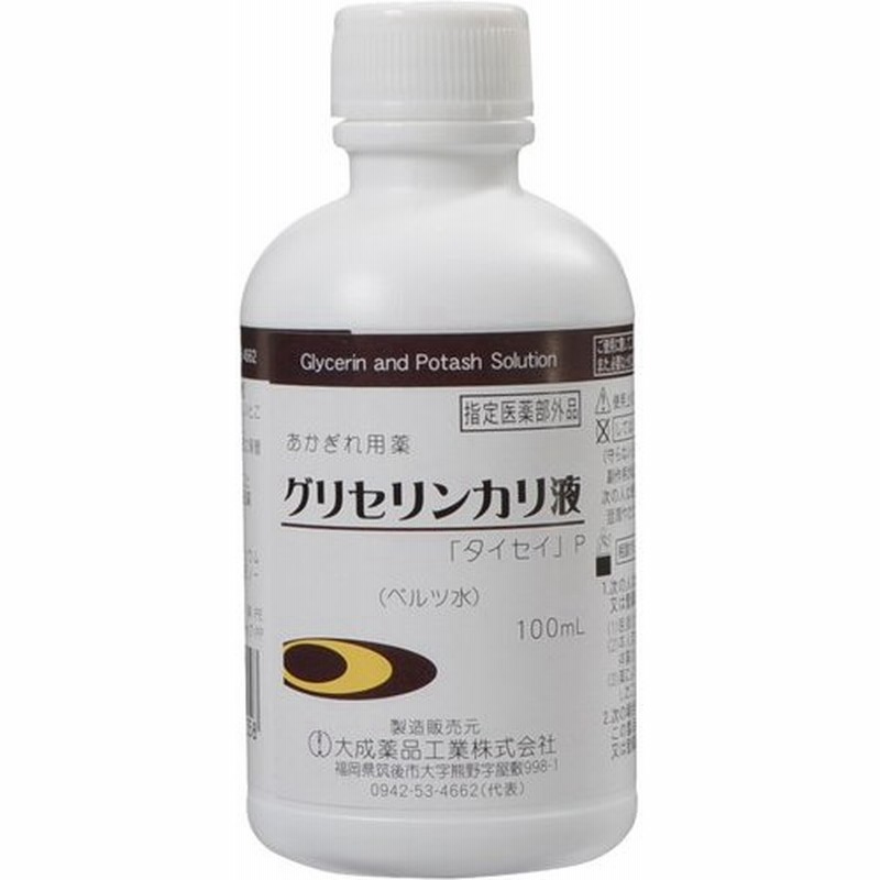 大成 グリセリンカリ液 タイセイp 100ml 代引不可 通販 Lineポイント最大0 5 Get Lineショッピング