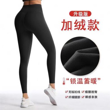 秋冬加絨瑜伽褲女加厚緊身運動保暖健身褲普拉提瑜伽跑步訓練打底