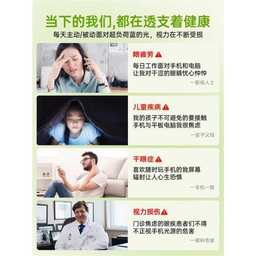 【新無色護眼】第一衛適用蘋果17Pro鋼化膜iPhone16ProMax手機膜15貼膜14抗藍光13防窺12屏幕ip保護AR抗反射e