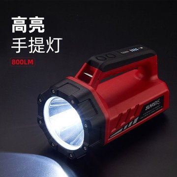 公司貨 免運 快速出貨 戶外 露營 山力士多功能應急救援手電筒強光遠射戶外探照燈可充電手提燈便攜