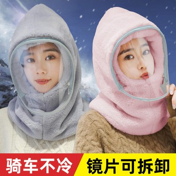 免運-套頭帽子女冬季新款騎車防風防霧麵罩時尚保暖護臉擋風護頸包頭帽