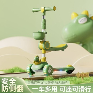 ⭐臺灣出貨+免運 兒童滑闆車帶座三閤一1-2-345-67嵗男女孩可坐可騎可滑行車溜溜車