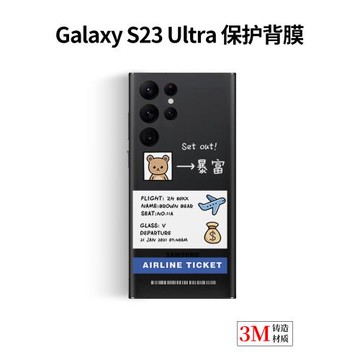 炫果 適用三星s25Ultra背膜S24手機膜S23+透明3M后膜s22U軟膜防刮花裸機配件超薄磨砂防滑s23后背膜易貼