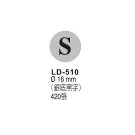 【龍德】 LD-510 彩色標籤 16mm銀底黑字/包【APP滿額下單4%點數(單一帳號最高1000點)】7/31止
