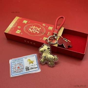 🥇台灣熱賣好物🥇高颜值马上有钱套装新款热销创意小众包包挂件钥匙扣送朋友礼物