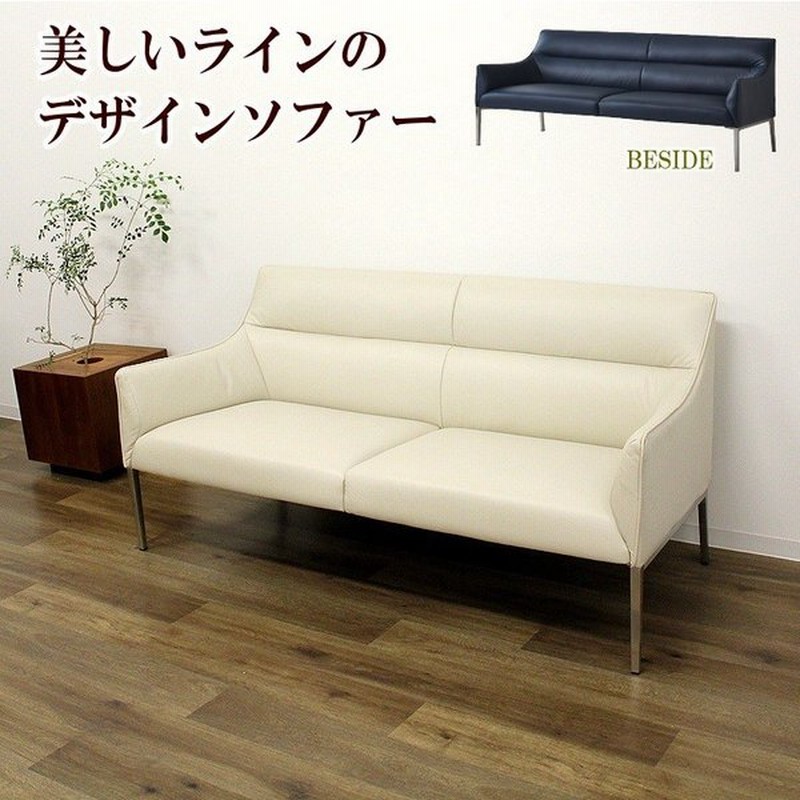 ソファー ソファ ２人掛 ２ｐソファー ローソファ リビングソファ 応接セット ホテル カフェ風 モダン シンプル おしゃれ 通販 Lineポイント最大0 5 Get Lineショッピング