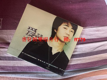 李莫 愛有多久 全新未拆 盒裝CD 經典華語專輯 收藏版 送禮首選 懷舊金曲 限定發行