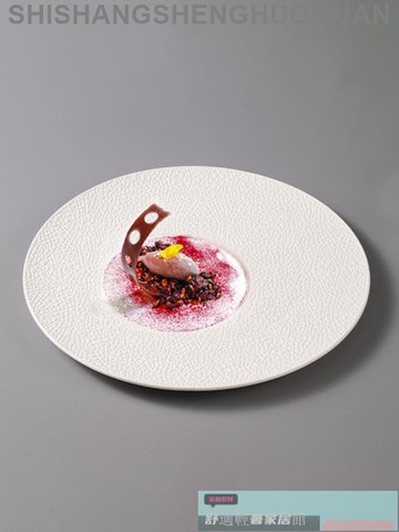 特色餐具 餐盤 可開發票 商用陶瓷圓形內圓顆粒白冷菜點心盤高級感西餐法餐意境菜創意餐具