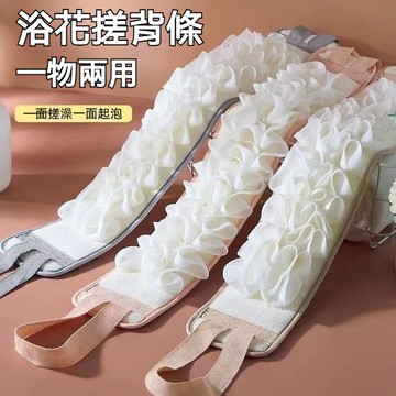 台灣出貨 搓澡巾 洗背神器 加長洗澡巾 搓澡神器 洗澡巾 起泡巾 加長拉背搓澡巾 磨砂洗澡巾 雙面搓背巾 美容沐浴巾