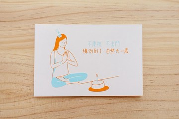 dearproject手工絹印明信片 － 佛系生日