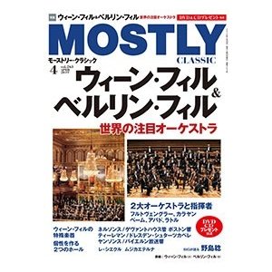 MOSTLY CLASSIC 2019年4月号 Magazine