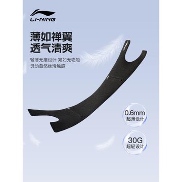 李寧護膝半月板損傷專用女關節運動登山跑步羽毛球膝蓋髕骨男士款