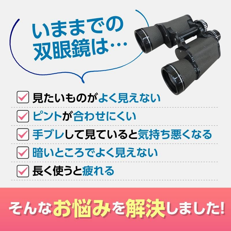 双眼鏡 オペラグラス10倍手ブレ補正防水ストラップ酔いにくいライブコンサート Amazon | 双眼鏡 10倍 軽量 小型 防水 【135g超軽量・ライブ