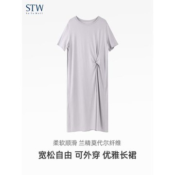 STW莫代爾個性睡裙夏季女休閑連衣長裙涼感睡衣可外穿寬松家居服