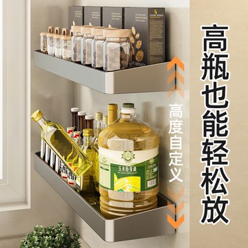 不銹鋼加寬加厚壁掛置物架廚房油壺油瓶罐調料盒密封鹽罐調味收納 c7261