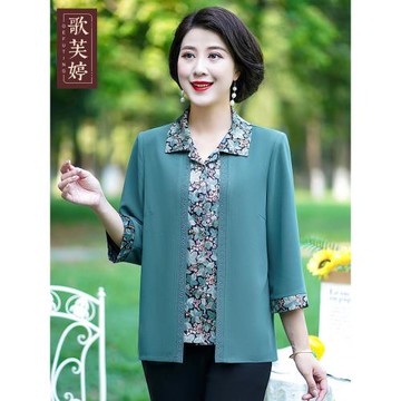 胖媽媽襯衫假兩件2026新款大碼洋氣奶奶上衣中老年人女裝夏裝開衫