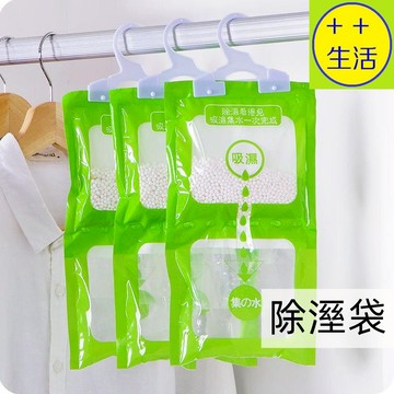 除濕袋 除濕包 除濕劑 衣櫃衣櫥除濕 除溼袋 掛式除濕袋 除濕掛袋 衣櫃乾燥劑 乾燥袋 吊掛除濕袋 衣櫃防潮 掛式吸溼袋