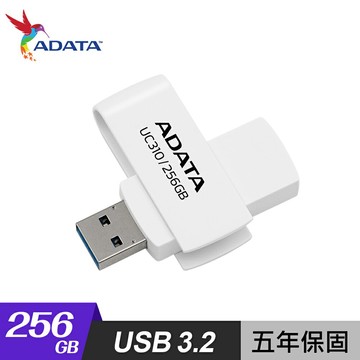 【ADATA 威剛】UC310 256GB USB3.2 旋轉隨身碟 白色【三井3C】