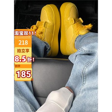 田九九好物厚底板鞋女2025春季新款百搭增高輕便運動黃色休閑鞋