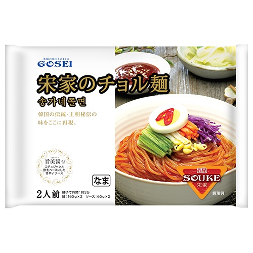 　チョル麺セット420g　(2人前)