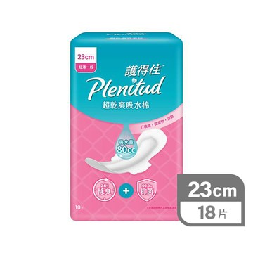 護得住超乾爽吸水棉墊18片一般23cm
