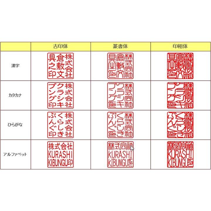 ★チタン印鑑キャンペーン開催中★ シルバーチタン 法人印3本セット (角印21mm・代表者印18mm・銀行印16.5mm) 印鑑ケース付 