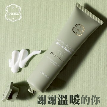 {送禮首選100%純素禮}【Laline】橄欖&巴巴蘇 植物護手霜100g｜保濕潤澤 ｜感謝有禮｜淡淡的木質調香氣｜100%Vegan