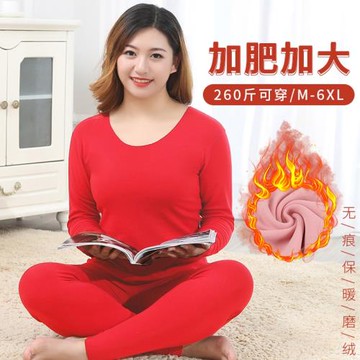 德絨發熱保暖內衣女士加肥加大碼秋衣秋褲套裝紅本命年胖mm200斤