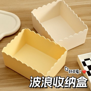 台灣現貨🔥簡約桌面化妝品 雜物整理盒 零食盒 廚房收納 化妝收納箱 文具盒 收納框 置物盒 手機殼收納盒 無蓋 收納盒