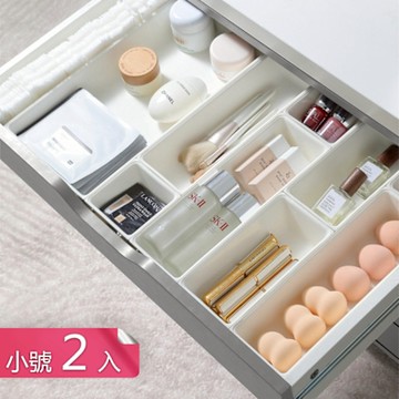 【荷生活】分類存儲防滑底部抽屜收納盒 拼接搭扣任意拆卸條紋收納盒-S小號2入組