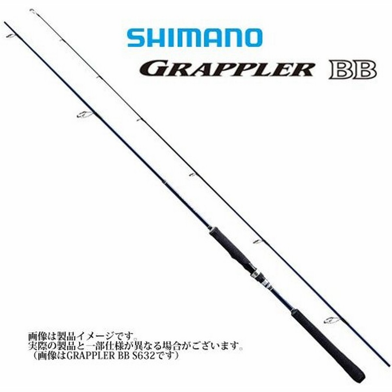 シマノ グラップラー Grappler S631 スピニングモデル 通販 Lineポイント最大0 5 Get Lineショッピング