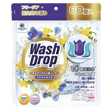DoDoME 小蒼蘭10倍潔淨酵素洗衣球  60顆  1袋