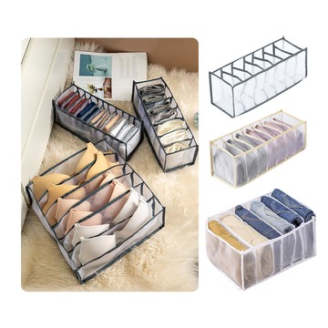 網格收納盒 【C173】 內衣褲收納 襪子收納 衣褲收納 抽屜分格 衣物整理盒 分隔收納 內衣收納盒 牛仔褲收納盒 收納格 收納盒 收納籃 收納用品