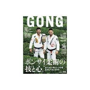 中古スポーツ雑誌 GONG格闘技 2021年9月号